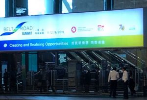 Belt and Road Summit 2019 Held in Hong Kong