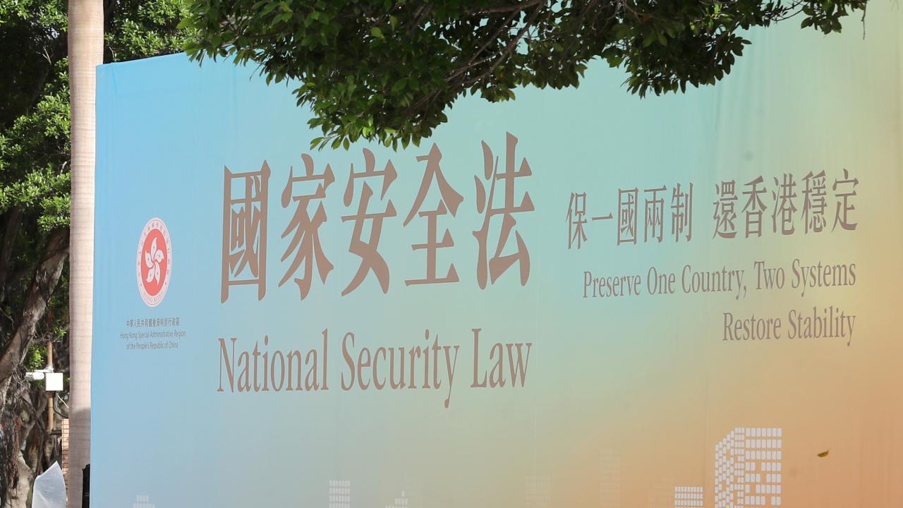 香港に導入された国家安全法（写真：新華社/アフロ）