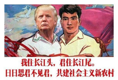 中国で流行っている「トランプが中国を建国してくれた」画像