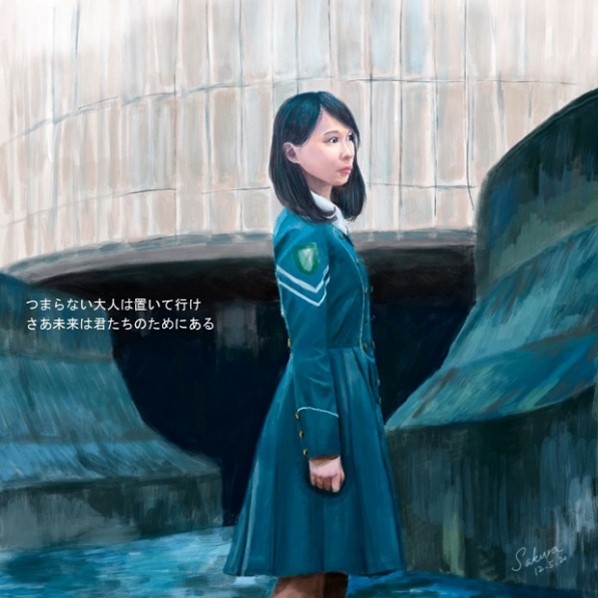 Painting of Agnes Chow.  Artist: Sakura. Dec 2020.