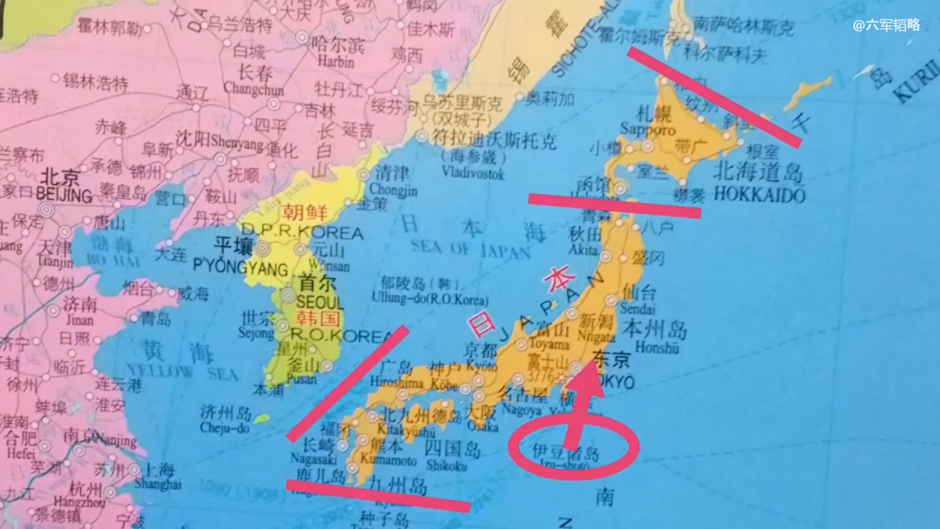 出典：中国の軍事オタク「六軍」が創作した動画の中の「４線１点」日本攻略地図