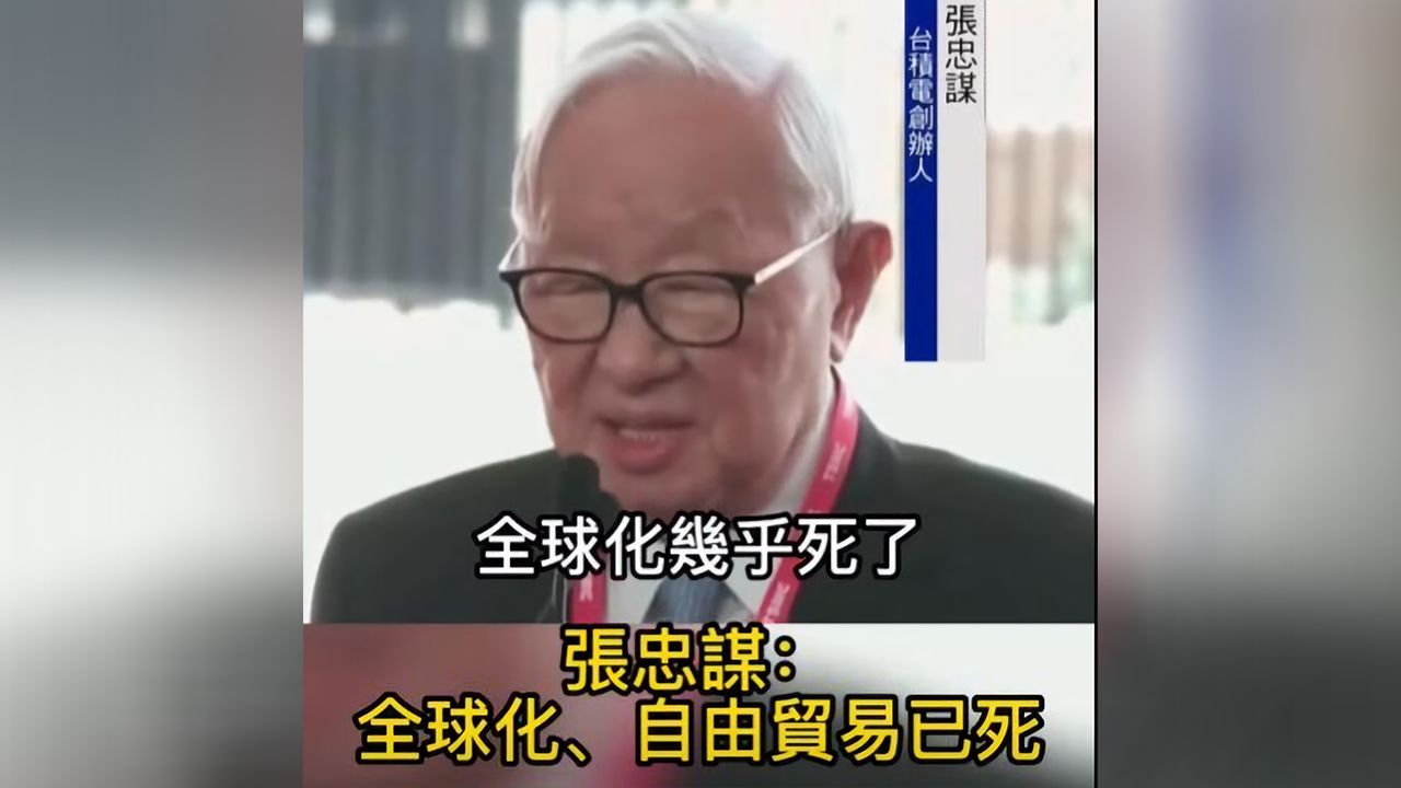 Source: Phoenix InfoNews video (Hong Kong)