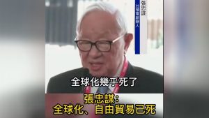 出典：香港の鳳凰資訊の動画