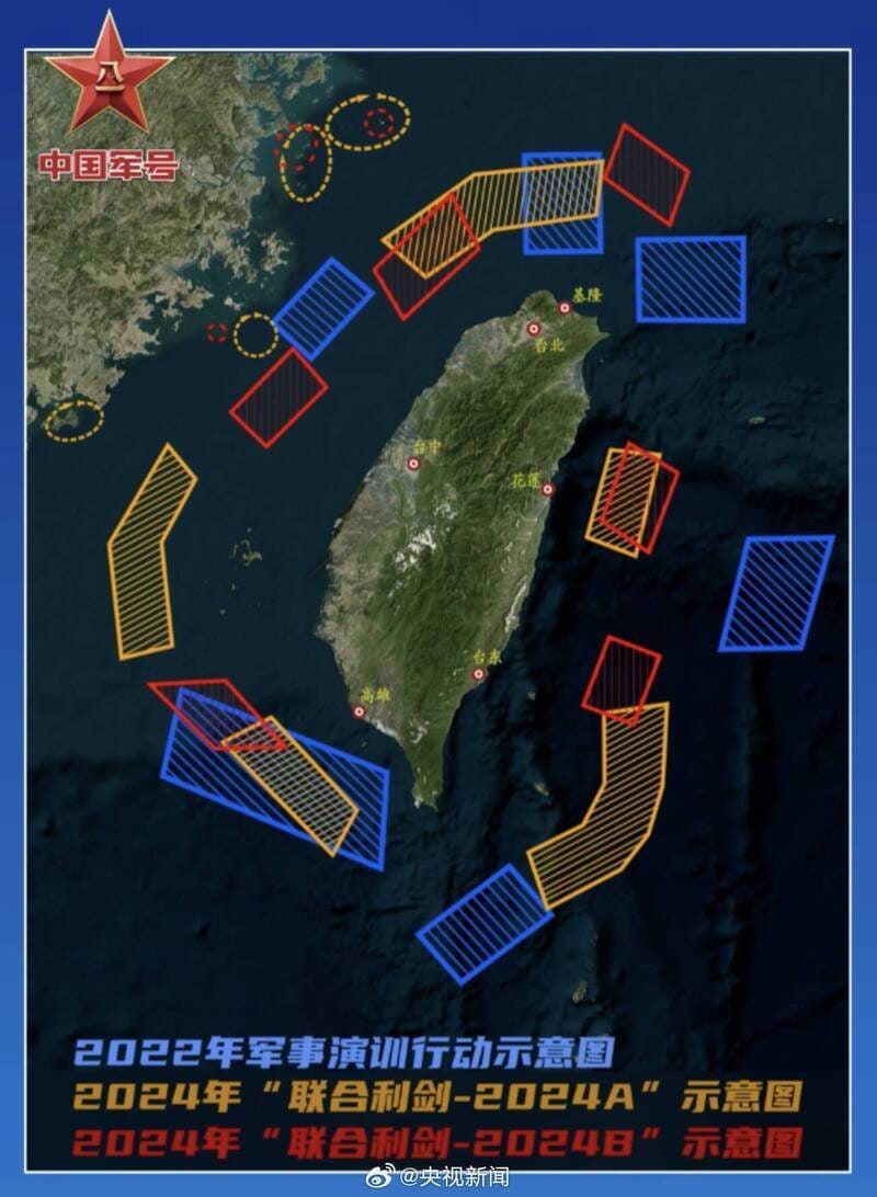 出典：CCTVのウェイボー