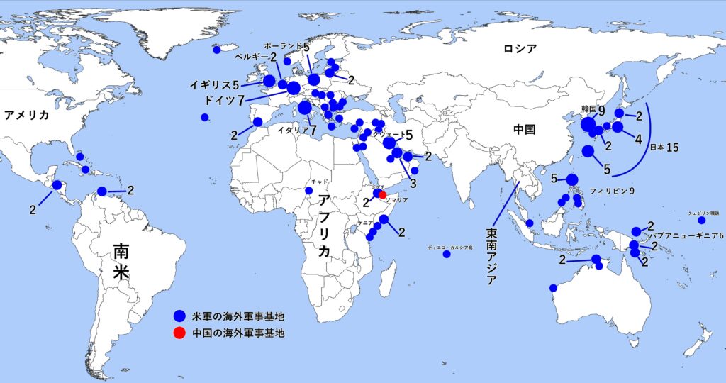 米中の海外軍事基地マップ 米中の海外軍事基地マップ